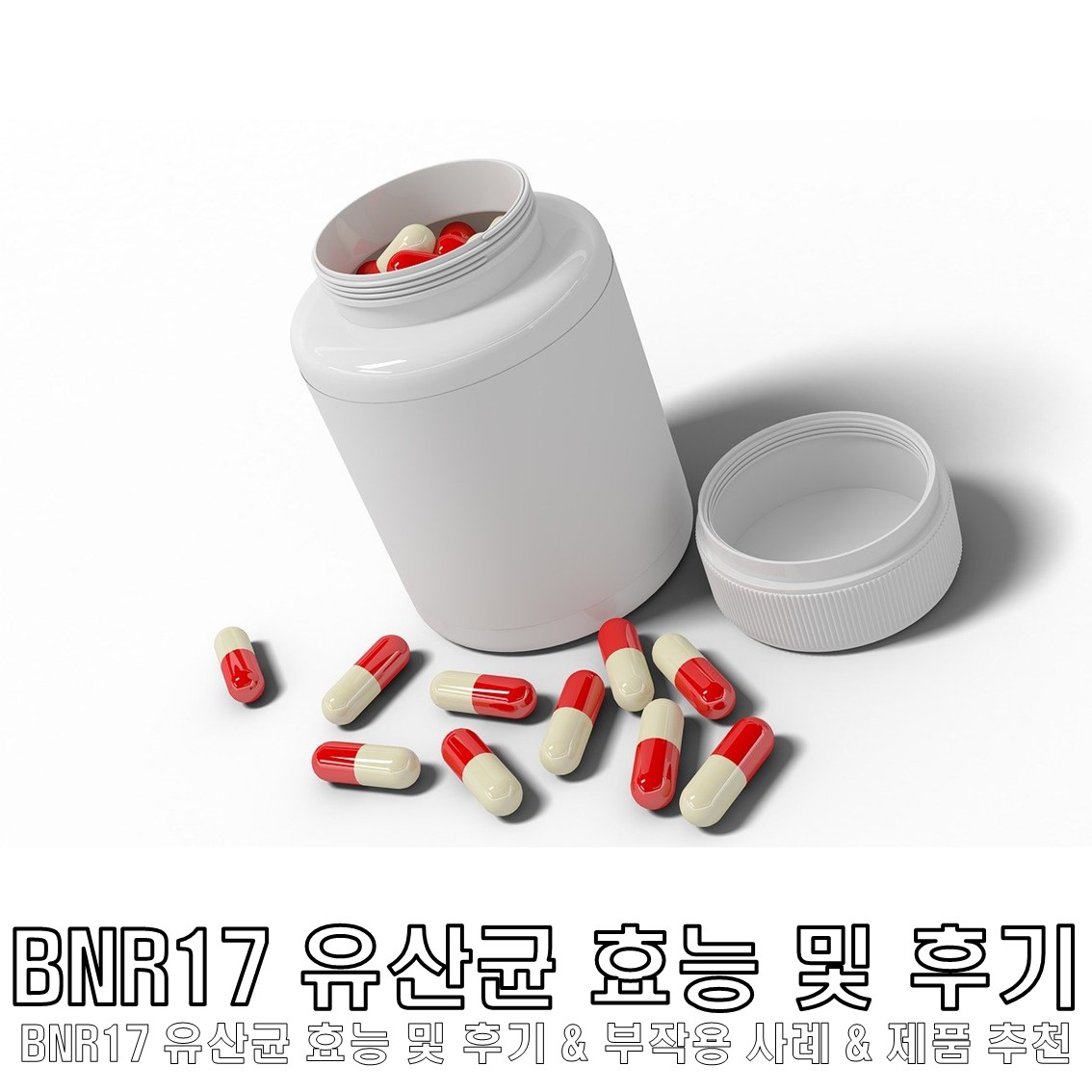 BNR17 유산균 효능 및 부작용 & 후기 및 제품 추천 (비엔나17, 비에날17)